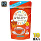 伊藤園 ヘルシー ルイボスティー ティーバッグ 15P×10袋入 お茶 カフェインゼロ TEA