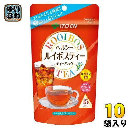 伊藤園 ヘルシー ルイボスティー ティーバッグ 15P×10袋入 お茶 カフェインゼロ TEA