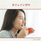 伊藤園 ヘルシー ルイボスティー ティーバッグ 15P×10袋入 お茶 カフェインゼロ TEA