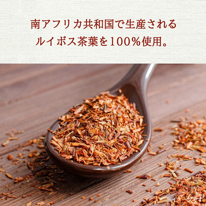 伊藤園 ヘルシー ルイボスティー ティーバッグ 15P×10袋入 お茶 カフェインゼロ TEA