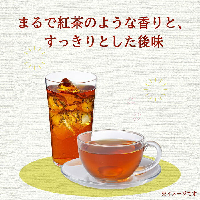 伊藤園 ヘルシー ルイボスティー ティーバッグ 15P×10袋入 お茶 カフェインゼロ TEA