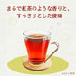 伊藤園 ヘルシー ルイボスティー ティーバッグ 15P×10袋入 お茶 カフェインゼロ TEA