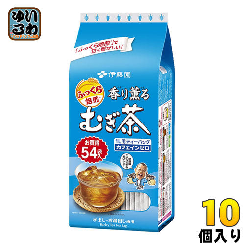 伊藤園 香り薫るむぎ茶ティーバッグ 54袋×10個入 麦茶 お茶