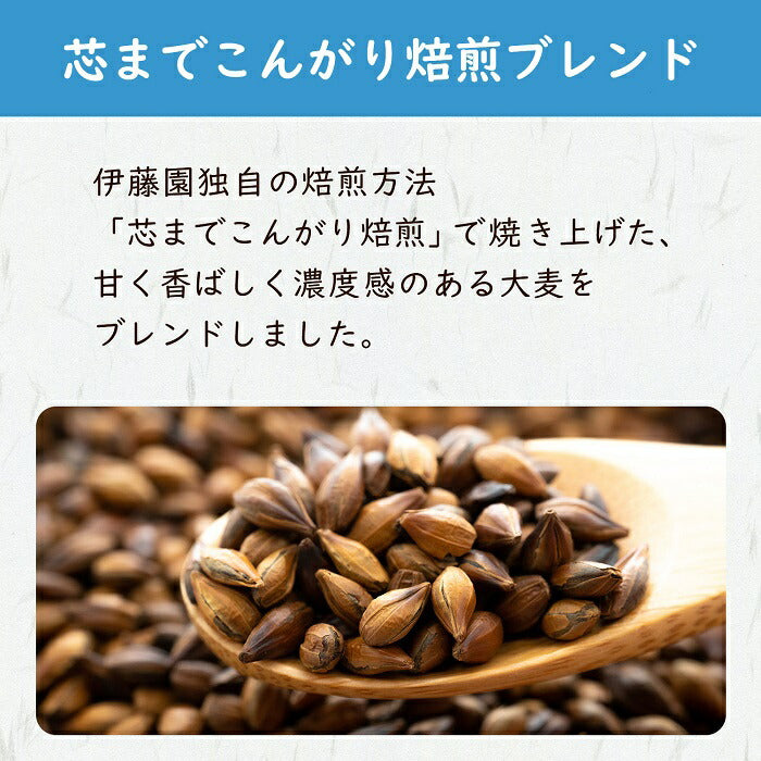 伊藤園 香り薫るむぎ茶ティーバッグ 54袋×20個 (10個入×2 まとめ買い) 麦茶 お茶