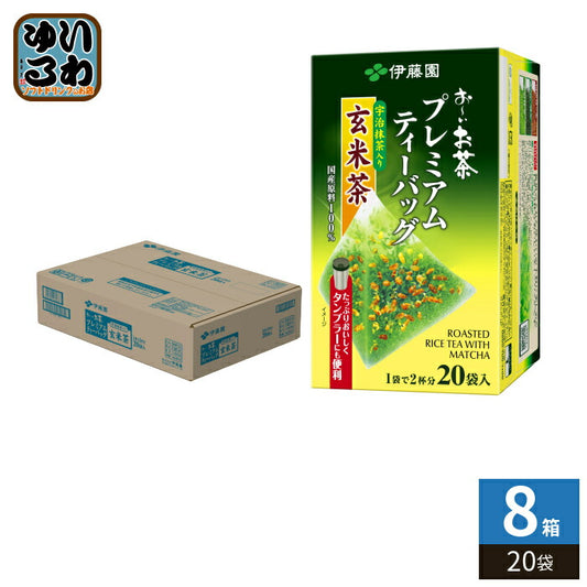 伊藤園 お～いお茶 プレミアムティーバッグ 抹茶入り玄米茶 20袋×8箱入 〔お茶〕