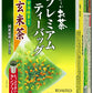 伊藤園 お～いお茶 プレミアムティーバッグ 抹茶入り玄米茶 20袋×8箱入 〔お茶〕