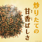 伊藤園 お～いお茶 プレミアムティーバッグ 抹茶入り玄米茶 20袋×8箱入 〔お茶〕