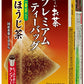 伊藤園 お～いお茶 プレミアムティーバッグ 一番茶入りほうじ茶 20袋×8箱入 おーいお茶 焙じ茶 ほうじ前茶