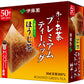 伊藤園 お～いお茶 プレミアムティーバッグ 一番茶入りほうじ茶 50袋×10箱 (5箱入×2まとめ買い) おーいお茶 ティーバッグ 焙じ茶