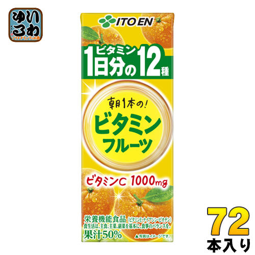 伊藤園 朝1本の ビタミン フルーツ 1日分の ビタミン12種 200ml 紙パック 72本 (24本入×3 まとめ買い) 〔果汁飲料〕