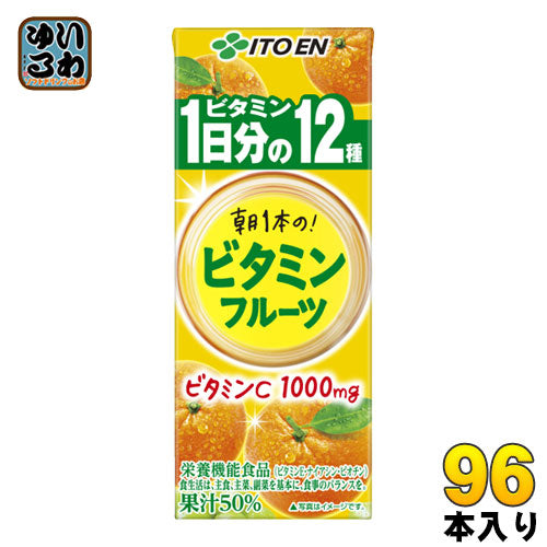 伊藤園 朝1本の ビタミン フルーツ 1日分の ビタミン12種 200ml 紙パック 96本 (24本入×4 まとめ買い) 〔果汁飲料〕