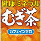 伊藤園 健康ミネラルむぎ茶 190g 缶 30本入 お茶 デカフェ ノンカフェイン 麦茶