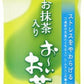 伊藤園 お抹茶入り お～いお茶 600ml ペットボトル 48本 (24本入×2 まとめ買い) 機能性表示食品 お茶 緑茶 抹茶