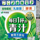 伊藤園 毎日1杯の青汁 糖類不使用 5.0g×20包 10箱入 〔青汁 粉末タイプ〕