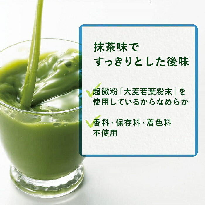 伊藤園 毎日1杯の青汁 糖類不使用 5.0g×20包 10箱入 〔青汁 粉末タイプ〕