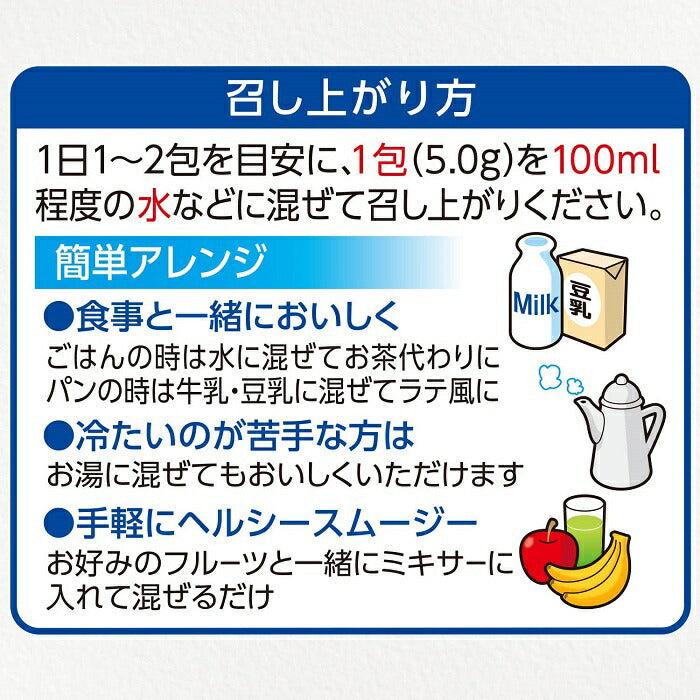 伊藤園 毎日1杯の青汁 糖類不使用 5.0g×20包 10箱入 〔青汁 粉末タイプ〕