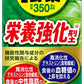 伊藤園 栄養強化型 1日分の野菜 200ml 紙パック 24本入 野菜ジュース 機能性表示食品 GABA トマト 砂糖不使用 食塩不使用