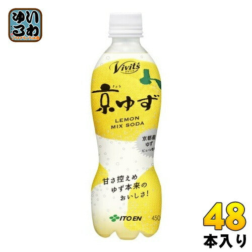 伊藤園 Vivit's（ビビッツ） 京ゆずミックスソーダ 450ml ペットボトル 48本 (24本入×2 まとめ買い)