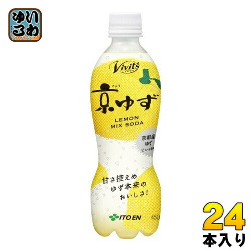 伊藤園 Vivit's（ビビッツ） 京ゆずミックスソーダ 450ml ペットボトル 24本入