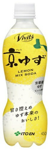 伊藤園 Vivit's（ビビッツ） 京ゆずミックスソーダ 450ml ペットボトル 24本入