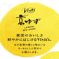 伊藤園 Vivit's（ビビッツ） 京ゆずミックスソーダ 450ml ペットボトル 24本入