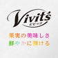 伊藤園 Vivit's（ビビッツ） 京ゆずミックスソーダ 450ml ペットボトル 24本入