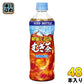 伊藤園 健康ミネラルむぎ茶 冷凍ボトル 485ml ペットボトル 48本 (24本入×2 まとめ買い) お茶 デカフェ ノンカフェイン 麦茶