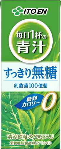 伊藤園 毎日1杯の青汁 すっきり無糖 200ml 紙パック 72本 (24本入×3 まとめ買い) 青汁 無糖 栄養機能食品 乳酸菌 カロリー0 糖類0