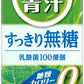 伊藤園 毎日1杯の青汁 すっきり無糖 200ml 紙パック 24本入 青汁 無糖 栄養機能食品 乳酸菌 カロリー0 糖類0