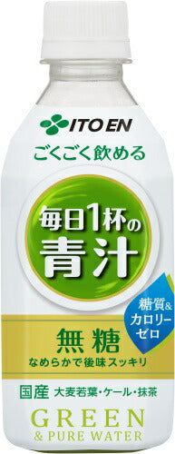 伊藤園 ごくごく飲める 毎日1杯の青汁 350g ペットボトル 24本入 健康飲料 青汁飲料