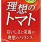 伊藤園 理想のトマト 200ml 紙パック 24本入 〔トマトジュース〕