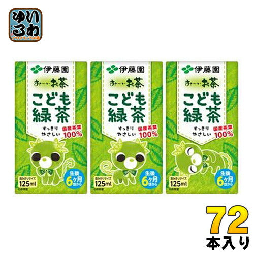 伊藤園 お～いお茶 こども緑茶 125ml 紙パック 72本 (36本入×2 まとめ買い) おーいお茶 りょくちゃ