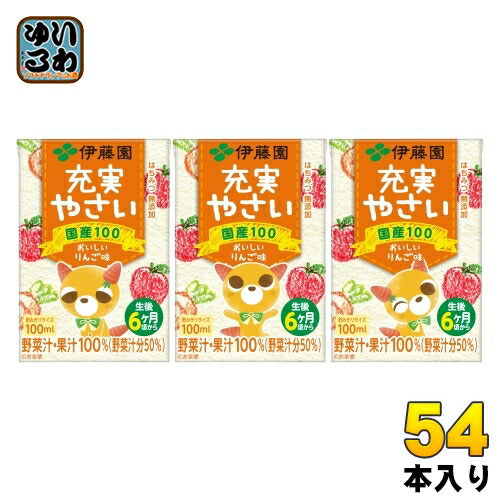 伊藤園 充実やさい 100ml 紙パック 54本 (18本入×3 まとめ買い) 野菜ジュース 果汁ミックス 国産原料