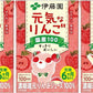 伊藤園 元気なりんご 100ml 紙パック 18本入 果汁飲料 果汁100％