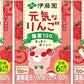 伊藤園 元気なりんご 100ml 紙パック 36本 (18本入×2 まとめ買い) 果汁飲料 果汁100％