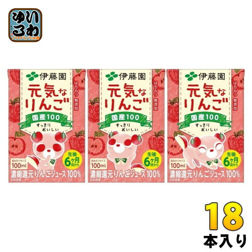 伊藤園 元気なりんご 100ml 紙パック 18本入 果汁飲料 果汁100％