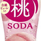 伊藤園 とろける桃ソーダ 450ml ペットボトル 48本 (24本入×2 まとめ買い) 炭酸飲料 果汁炭酸