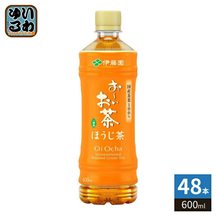 伊藤園 お～いお茶 ほうじ茶 600ml ペットボトル 48本 (24本入×2 まとめ買い) 焙じちゃ ほうじ前茶 お茶