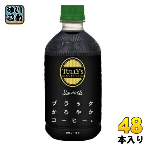 伊藤園 タリーズコーヒー スムース ブラック 500ml ペットボトル 48本 (24本入×2 まとめ買い) 〔コーヒー〕