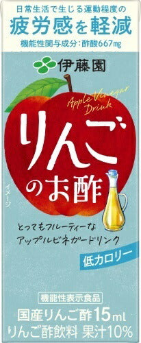伊藤園 りんごのお酢 200ml 紙パック 72本 (24本入×3 まとめ買い) 機能性 ビネガードリンク