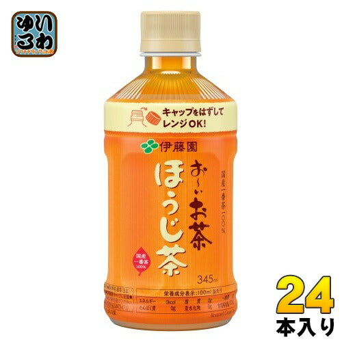 伊藤園 お～いお茶 ほうじ茶 電子レンジ対応 ホット 345ml ペットボトル 24本入 おーいお茶 焙じ茶 ほうじ前茶