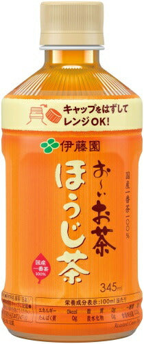 伊藤園 お～いお茶 ほうじ茶 電子レンジ対応 ホット 345ml ペットボトル 48本 (24本入×2 まとめ買い) おーいお茶 焙じ茶 ほうじ前茶