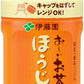 伊藤園 お～いお茶 ほうじ茶 電子レンジ対応 ホット 345ml ペットボトル 24本入 おーいお茶 焙じ茶 ほうじ前茶