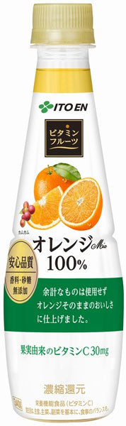 伊藤園 ビタミンフルーツ オレンジMix 100％ 340gペットボトル 48本 (24本入×2まとめ買い) 〔果汁飲料〕