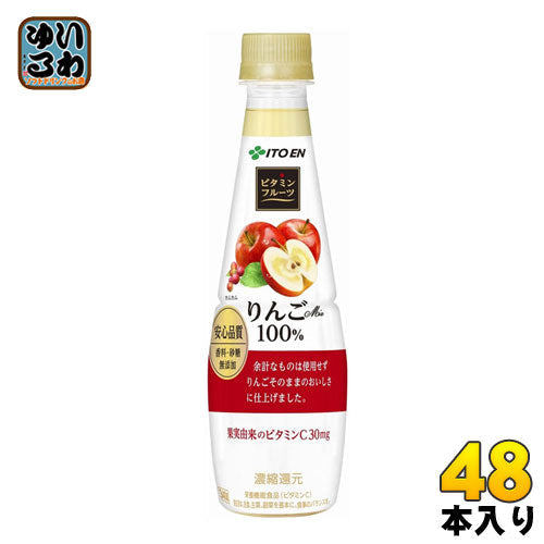 伊藤園 ビタミンフルーツ りんごMix 100％ 340gペットボトル 48本 (24本入×2まとめ買い) 〔果汁飲料〕