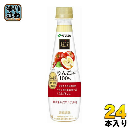 伊藤園 ビタミンフルーツ りんごMix 100％ 340gペットボトル 24本入 〔果汁飲料〕