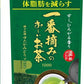伊藤園 一番摘みのおーいお茶 1000 100g 10袋入 機能性表示食品 体脂肪 BMI