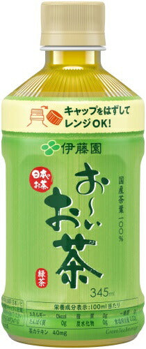 伊藤園 お～いお茶 緑茶 電子レンジ対応 ホット 345ml ペットボトル 48本 (24本入×2 まとめ買い) おーいお茶 りょくちゃ ドリンク