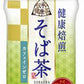 伊藤園 伝承の健康茶 そば茶 500ml ペットボトル 48本 (24本入×2まとめ買い) 蕎麦茶 お茶 デカフェ ノンカフェイン