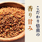 伊藤園 伝承の健康茶 そば茶 500ml ペットボトル 48本 (24本入×2まとめ買い) 蕎麦茶 お茶 デカフェ ノンカフェイン
